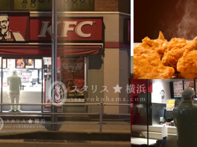 大阪万国博覧会が開催された年に創業したケンタッキーフライドチキンは、2回目の東京オリンピックが開催される2020年に創立50周年を迎えます。 深夜のケンタッキーフライドチキン(KFC)