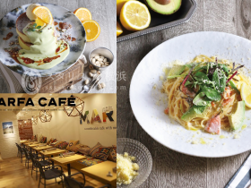 MARFA CAFEはアメリカ西海岸とメキシコのカルチャーとアートがMIXした”MODERN TEXMEX STYLE”がコンセプトのカフェ。 本物のサボテンや絨毯クッション、店内装飾の細部にまでこだわった店内は、居心地のいいカフェを演出しています。ゆったりとくつろぎながら、ひとつひとつこだわったMARFA CAFEのフードやドリンクをぜひお楽しみください。
