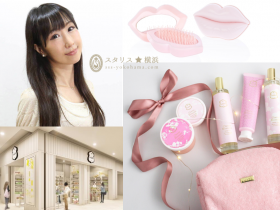 【湘南エリアに初出店】美人広報オススメ愛用品を聞いてきました！世界のセレブが愛する人気の自然派コスメ Laline （ラリン） テラスモール湘南店 3/30オープン！ ～オープン記念のＣＵＴＥすぎる限定セットも発売～ Laline JAPAN株式会社 2018年3月7日 10時32分 • 【湘南エリアに初出店】美人広報オススメ愛用品を聞いてきました！世界のセレブが愛する人気の自然派コスメ Laline （ラリン） テラスモール湘南店 3/30オープン！ • 海外セレブに人気の自然派コスメ Laline （ラリン）が、 2018年3月30日（金） に、湘南エリア初となる 「Laline テラスモール湘南店」を、大型商業施設「テラスモール湘南」の中にNEWオープン！ というニュースが入りました。