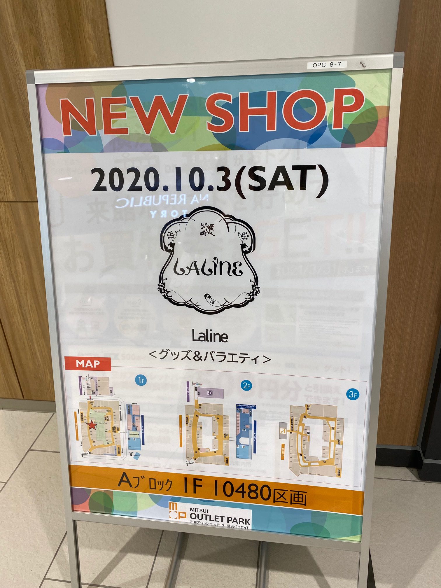 新店 自然派コスメ Laline ラリン 横浜ジョイナス店 10月15日グランドオープン 限定セットやノベルティも スタリス横浜