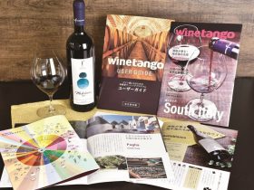 大人のための新習慣　ワイン定期便「winetango」サービスローンチのお知らせ