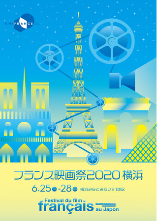 「フランス映画祭2020 横浜」開幕！！ 皆様のご来場をお待ちしております！ 横浜市2020年12月8日 15時26分 ツイート はてな 素材DL ・・・ その他 メール Slack Talknote close 今年も日本未公開のフランス映画最新作が、どこよりも早く、ここ、横浜で上映されます。 横浜がフランスに染まる４日間。 どうぞ、お楽しみください！ https://www.unifrance.jp/festival/2020/