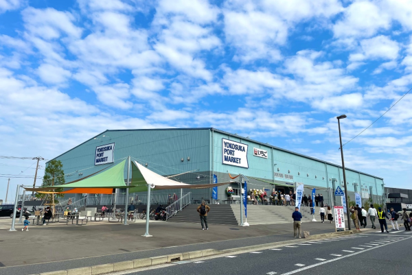 神奈川県三浦半島「いちご よこすかポートマーケット」2022年10月28日　リニューアルオープンのお知らせ