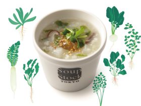 Soup Stock Tokyoで味わう、日本の食の文化。七草の節句は、「瀬戸内産真鯛の七草粥」を2023年1月6日（金）、7日（土）の2日間、ご用意します。 株式会社スープストックトーキョー 2023年1月4日 10時20分 1 七草粥は、新年1月7日の「七草の節句」に食される日本の伝統食のひとつです。一年間の無病息災を願って、またご馳走が続くお正月で弱った胃腸を休めるために受け継がれてきました。Soup Stock Tokyoでは、日本の食の知恵に敬意を払い、お客さまに新たな一年を健やかに過ごしていただきたいという想いから、2023年1月6日（金）、7日（土）の2日間「瀬戸内産真鯛の七草粥」をご提供いたします。