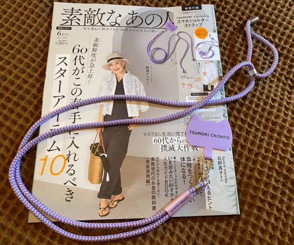 🎁母の日GIFTにおすすめ！斜め掛けもできて便利◎「スマホ