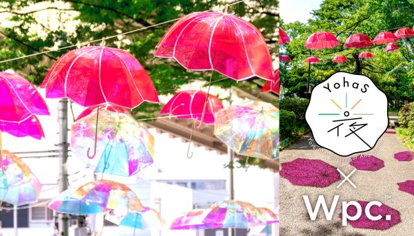 Wpc.がオオガハスをテーマにした夜のアートフェス「YohaS 2023」に協賛&出店！千葉公園の上空を鮮やかに彩る”傘の道”をWpc.の傘で表現 ―千葉公園にて6月9日(金)・10日(土)開催― 株式会社ワールドパーティー 2023年6月8日 10時00分 1 レイングッズで国内トップシェアを誇る株式会社ワールドパーティー(本社:大阪市住吉区、代表取締役CEO:中村 俊也)が展開するレイングッズブランド「Wpc.(ダブリュピーシー)」は、2023年6月9日(金)・10日(土)に千葉公園で開催される「YohaS 2023」に協賛・出店いたします。また千葉公園内ではWpc.のシャイニーアンブレラやハスアンブレラを使用した“傘の道”でYohaSの雰囲気を盛り上げるとともに、Wpc.のレイングッズを販売するブースも展開いたします。