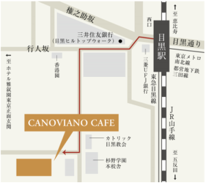 【ホテル雅叙園東京】毎日でも通いたくなる、身体が喜ぶ自然派イタリアン「CANOVIANO CAFE 」9月22日オープン　行き方 