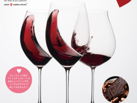【リーデル】赤ワインとリンツ・チョコレートのペアリングセミナー