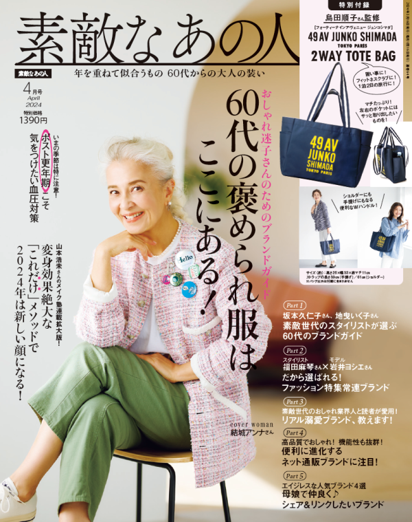 島田　鮎子 、街角にて、希少な額装用画集より、新品高級額、額装付 島田 鮎子 、街角にて、希少な額装用画集より、新品高級額、