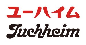 ユーハイムの「／0(スラッシュゼロ)」について 食品表示の「原材料名」の欄に「／(スラッシュ)」とそれ以降がないこと。 食品添加物を表記する場合は、原材料と食品添加物を「／(スラッシュ)」などで区切ることが法的なルール(※)です。 【ユーハイムの菓子作りについて】https://www.juchheim.co.jp/slashzero/ ※原材料名と食品添加物を区分する際、「／」を使用することは一例です。改行や、原材料名欄の下に添加物欄を設けるなど様々な記載方法があります。 ユーハイムとは ユーハイムは、日本で最初にバウムクーヘンを焼いた創業者、カール・ユーハイムの意志を受け継ぎ、シンプルな原料と菓子職人の技術を活かしたお菓子を作り続けています。国産バターなどの選び抜かれた素材を使って丁寧に焼きあげるバウムクーヘンをはじめ、自然なおいしさを追求したお菓子をお楽しみください。 