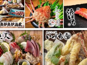 横浜・桜木町駅高架下に“ 魚業態 ”をメインとした横浜を代表する飲食店5店舗が集結！新施設【さかなまち】がOPEN！