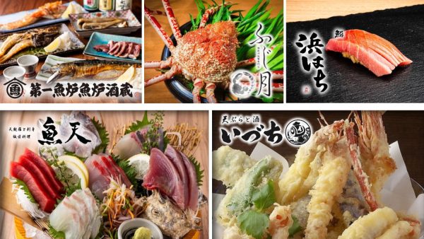 横浜・桜木町駅高架下に“ 魚業態 ”をメインとした横浜を代表する飲食店5店舗が集結！新施設【さかなまち】がOPEN！