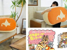 【巨大ぬいぐるみが当たる！】 『北海道チーズ蒸しケーキFAN BOOK』17万部突破・X投稿キャンペーン　9/17～9/30開催 プレゼントは、“超巨大”な北海道チーズ蒸しケーキのぬいぐるみ！　 株式会社　宝島社 2024年9月13日 14時00分 0 株式会社宝島社（本社：東京都千代田区、代表取締役社長：関川誠）が2023年12月6日（水）に発売した『北海道チーズ蒸しケーキFAN BOOK』は、2024年8月27日（火）の重版をもって発行部数17万部を突破しました。この大ヒットを記念して、付録の「北海道チーズ蒸しケーキぬいぐるみ」をさらに巨大サイズにした限定ぬいぐるみが当たるSNSキャンペーンを実施します。