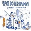 9/14(土)・15(日)「FMヨコハマ後援 横浜キャンピングカーショー2024」開催！ゲストを迎え、番組スペシャルトークショーも実施！！ 会場：パシフィコ横浜 ホールC・D FMヨコハマ 2024年9月11日 10時00分 5 9月14日(土)・15日(日)にパシフィコ横浜で開催される『FMヨコハマ後援 横浜キャンピングカーショー2024』。このイベントでは、全国の大手キャンピングカー製造メーカーや販売店のキャンピングカー120台超が展示されます。 憧れの輸入キャンピングカーや、流行りの軽キャンピングカー、普段使いにも適したバンコンモデル、牽引式のキャンピングトレーラーなど、ありとあらゆるタイプのキャンピングカーがパシフィコ横浜に集まります。 そして、今年も『横浜キャンピングカーショー2024』会場内の特設ステージで、FMヨコハマのスペシャルトークショーを実施。9月14日(土)16：00からは、「The Burn SPECIAL TALK SHOW」と題して、ゲストに杉浦太陽さんを迎えてお届け。さらに15日(日)13：00からは「Tresen SPECIAL TALK SHOW」のゲストに内藤大介さんとデニムマンをお迎えします。両日ともにお楽しみに！今年は、中学生まで入場無料！ぜひ、ご家族で遊びに来てください！