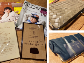 宝島社付録開封レビュー　 ロベルタ ディ カメリーノ 中綿入り＆スエード調 クラシカル上品ポーチ　GLOW　おとなのおしゃれ手帖　ボッテガベネタ風