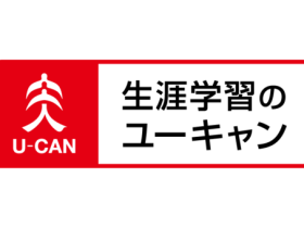 【公開中！】2024年度 宅建試験の解答速報を公開開始しました。 株式会社ユーキャンでは、本日2024年10月20日（日）に実施された2024年度(令和６年度)「宅地建物取引士(宅建士)試験」の解答速報を公開開始いたしました。 株式会社ユーキャン 2024年10月20日 15時20分 9 ━━━━━━━━━━━━━━━━━━━━━━━━━━━━━━━━━━ 2024年度(令和６年度)「宅地建物取引士(宅建士)試験」の解答速報を公開開始！ ━━━━━━━━━━━━━━━━━━━━━━━━━━━━━━━━━━ 通信教育を手掛ける株式会社ユーキャン（東京都新宿区、代表取締役社長：品川 泰一）は、本日の宅地建物取引士資格試験の解答速報を公開開始いたしました。 2024年度(令和６年度)「宅地建物取引士(宅建士)試験」の解答速報は、以下のページでご確認いただけます。