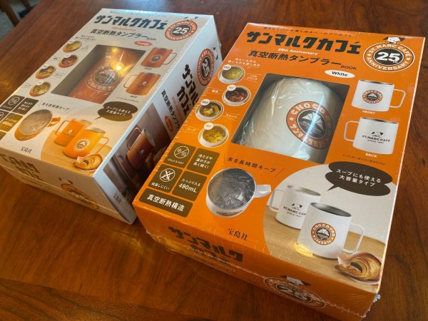 開封レビュー】☕サンマルクカフェ 25th Anniversary 真空断熱