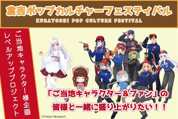 🚙第十興産株式会社のオリジナルキャラ『ダイジュウニンジャー』爆誕