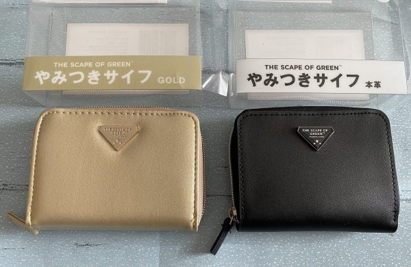開封レビュー】2025年は巳年＋新しいお財布で更に金運UP