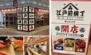 1/20(月)11時～オープン！　横浜駅東口直結【江戸前横丁 横浜ポルタ店】横浜ポルタ レストラン街に誕生！ 握りたての寿司、揚げたての天ぷら、蒸したて・焼きたての鰻、江戸三大文化を粋に味わう本格横丁 APHD 2024年12月30日 15時00分 61 株式会社エー・ピーホールディングス（本社：東京都豊島区、代表取締役会長 兼 社長：米山久、以下APHD）は、2025年1月20日（月）11時、JR横浜駅東口直結の商業施設、横浜ポルタに寿司・天ぷら・うなぎの3業態を同時展開する「江戸前横丁 横浜ポルタ店」をオープンいたします。 今朝獲れで届く横浜近海の地物の魚を使い、職人が手早く握る江戸前屋台寿司の「立鮨 すし横」、各地から厳選した旬の食材を採り入れ、揚げたてをお届けする「天ぷら ばく天」、宮崎で徹底した養殖環境のもと育てられた国産うなぎをせいろ蒸しやかば焼きで味わう「うなぎ ろ鰻」、3業態が融合した新しい横丁文化をお楽しみください。 江戸前横丁　イメージ 江戸前横丁～心もお腹も満たす、粋で鯔背な横丁文化を横浜で～ 今回オープンする『江戸前横丁 横浜ポルタ店』は、すし・天ぷら・うなぎの3店舗の集合体。 当社は2018年から屋台感覚で気軽ながらも職人が握る本格江戸前寿司の立ち寿司業態（立ち寿司横丁、東京立ち寿司、立鮨 すし横）を運営しております。2024年には新たに2店舗（新宿エキナカ、東京駅ヤエチカ）を出店しました。平日ランチタイム限定の立ち食い100円引きや、日時問わずハイボール＆サワーは立ち飲み半額など、“サクッと立ち利用”のお客様がお得にご利用いただける独自のサービスがテレビや雑誌などで注目を浴びています。 食材には、豊洲市場から届く全国各地の新鮮な魚貝に加え、相模湾の今朝獲れ鮮魚や地物を積極的に採り入れ、ここにしかない食体験をご用意します。 【名物 江戸前ドッグ（580円）】すし×天ぷら×うなぎの3業態コラボメニュー 名物 江戸前ドッグ 立鮨 すし横 × 天ぷら ばく天 × うなぎ ろ鰻 すし横で使用する赤酢のシャリに、うなぎ・紅しょうが天・きゅうり・錦糸卵を乗せ、海苔で巻いて食べる江戸前横丁だけのオリジナルメニュー。 お腹いっぱい食べたい人も、軽く飲みたい人も、横丁に来たら一度は食べてほしい一品です。