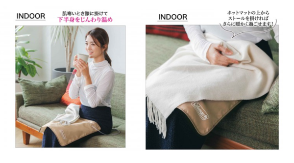 開封レビュー】『&ROSY』 2025年2月号⛄真冬の冷え対策に！ Coleman