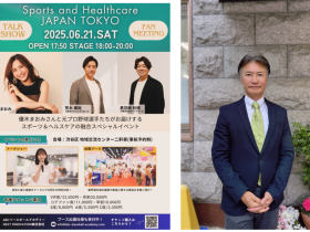 【告知】 僕の顧問先が6/21(土)にタレントの優木まおみさんや元プロ野球選手の人を呼んでイベントをやるそうですー 【イベント内容】 優木まおみ氏（タレント・実業家） 二児の母でありながらタレントと実業家という二足の草鞋で、今もなお第一線で活躍を続けるコツやヒント、健康管理方法をお話し頂けます。 元プロ野球選手（荒木氏・黒羽根氏） スポーツを通じて学び得たメンタル強化のコツ、身体作りのヒントをお話し頂けます。 僕もVIPルームに行くので、興味がある方はご参加ください 詳細とお申し込み方法はコメント欄に載せてあります↓