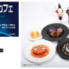 ロバート秋山竜次主演！実写ドラマ「笑ゥせぇるすまん」コラボカフェ　横浜・Cafe Fan Baseにて 7/18(金)～7/30(水)期間限定オープン！ ～ロバート秋山竜次による喪黒福造をフィーチャーした限定メニューの提供やドラマ撮影で使用した小道具も展示！～ 三菱地所株式会社 2025年6月25日 19時00分 4 横浜・みなとみらい、ランドマークプラザ5階にあるコラボカフェ「Cafe Fan Base（カフェ ファンベース）」は、2025年7月18日(金)～7月30日(水)の期間限定で、ドラマ「笑ゥせぇるすまん」をテーマにした「笑ゥせぇるすまんカフェ ～♡オナカのスキマ・・・お埋めします～」を開催いたします。 ロバート秋山竜次さんが演じる喪黒福造をテーマにした怪しげかつポップな限定フード＆ドリンクが登場。さらに、カフェ入場特典として「喪黒福造お面」を、注文特典として「ランチョンマット」、「トレーディングカード」をプレゼントいたします。カフェ店内では、等身大の喪黒福造と写真が撮れるフォトスポットや、ドラマ撮影で使用した小道具も展示予定です。 また、カフェをご利用でない方も入場可能な併設ポップアップショップでは書籍等を取り揃える予定です。 「笑ゥせぇるすまんカフェ ～♡オナカのスキマ・・・お埋めします～」で、オナカのスキマも、ココロのスキマも埋めてみては？