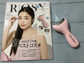 電池も充電も必要ない、便利なビューティスティック。顔だけじゃなく、ボディにも使用できるので色々なシーンでもお役立ち間違いなし！ 電池も充電も必要ない、便利なビューティスティック。顔だけじゃなく、ボディにも使用できるので色々なシーンでもお役立ち間違いなし！スティックはゲル内蔵で冷たいプレートが気持ちいい！ 冷蔵庫で冷やしてくりかえし使える【POINT 1】絶妙なカーブがフィット感抜群。目元に使えば、シャキッ！なめらかなカーブで、目もとだけでなく、フェイスラインや頰の曲線にもピッタリ【POINT 2】冷たさ続くジェル内蔵。くり返し使えます！ローションやセラムをなじませた後の手でも、握りの安定感があります！ひんやり気持ちいい～♡【POINT 3】腕や脚、 ボディにもOK ひんやり、リフレッシュ！ 二の腕やふくらはぎなども気持ちいい。ボディミルクやローションなどを伸ばした後に使用するのもGOOD LAURA MERCIER [ローラ メルシエ] キュッと冷たい！ ビューティスティック サイズ（約） 長さ15×幅8.2×厚さ3.8cm［最大］ 重さ（約）：105g ※冷凍庫には入れないでください ※ビューティスティック以外は付録に含まれません ※医療機器ではありません ※冷やし過ぎると、肌に負担がかかることがあります。使用前に手の甲であらかじめ温度を確認してから使用してください ※肌にダメージを与える恐れがありますので、絶対に冷凍庫には入れないでください ※ご使用のパソコンのモニターやスマートフォンの画面によっては、付録の色合いが、画面表示上のものと現物で異なる場合があります お問い合わせ先 【otona ROSY 2025・Summer 付録対応事務局】 0120-296-562 受付時間／10:00～17:00 （土・日・祝日を除く） 受付期間／2025年9月29日（月）まで 今月号の特集 2025年上半期 ベストコスメ COVER MEGUMI 【あわせ買い時の配送について】 予約商品と他商品を同時にお求めの場合、最も発売日の遅い商品に合わせて一括配送となります。 ご注意ください。 別々の配送をご希望の場合は、お手数をおかけしますが、それぞれ個別にお買い求めください。