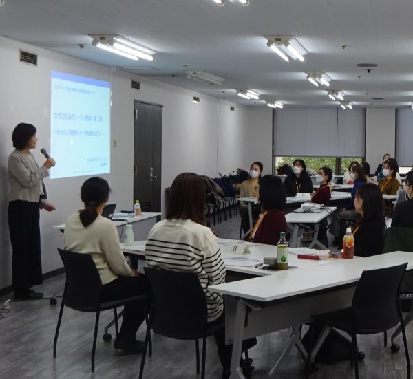 【神奈川県】令和７年度女性管理職育成セミナー「女性のためのリーダー研修（全３回）」＜受講者募集！＞ ”強みを活かして自分らしく”がこれからの管理職！　マネジメント、コミュニケーション、課題の解決など管理職に求められるスキルを学び、リーダーとしてのマインドを整える！ 神奈川県 2025年7月16日 15時31分 1 多くの企業や組織で、管理職やリーダーとして女性の活躍が求められています。将来管理職としての活躍が期待されている女性に向け、「自分らしいリーダーシップ」をテーマに、自身の価値観や強みを見つめ直し、前向きにリーダーとしての役割を担えるよう具体的な方法やマインドを学べるセミナーを開催します（全３回）。 昨年度（令和６年度）に開催した同セミナーの様子です 【日　程】（Ａ）令和７年９月12日・19日・26日（各金曜日）　13:00～17:00 　　　　　（Ｂ）令和７年10月８日・22日・29日（各水曜日）　13:00～17:00 　　　　　　※（A)（B)両日程の講義内容は同じです。 【場　所】　かながわ県民センター（横浜市神奈川区鶴屋町２－２４－２） 　　　　　　※（Ａ）９月19日・（Ｂ）10月22日はオンライン（ＺＯＯＭ）開催 【内　容】　第１日　変化の時代に、自分らしさを見つける 　　　　　　第２日　組織における課題に向き合う 　　　　　　第３日　信頼を育てる関わり方 【講　師】　株式会社キャリアクリエイション　代表取締役　三輪　英子氏 【対　象】　係長・主任・サブリーダー相当職の女性 【定　員】　各30名程度（応募者多数の場合は抽選） 　　　　　　神奈川県在勤・在住の方、「Ｄ＆Ｉかながわメンバーズ」企業等にお勤めの方は、 　　　　　　抽選時に優先） 【受講料】　1,500円（全３回分） 【申込み】　かながわ男女共同参画センターホームページにて、電子申請入力フォームから申込み 　　　　　　https://www.pref.kanagawa.jp/docs/x2t/kouza_event/w_leader_2025.html 【締　切】　令和７年８月22日（金曜日） 【主　催】　かなテラス（神奈川県立かながわ男女共同参画センター） 【共　催】　相模原市、横須賀市、平塚市、藤沢市、小田原市、茅ヶ崎市、三浦市、厚木市 、伊勢原　　　　市、海老名市、座間市、二宮町、中井町、大井町、山北町、箱根町、湯河原町 【問合せ先】かなテラス　　神奈川県立かながわ男女共同参画センター　参画推進課 　　　　　　 電話：0466-27-2114 　　　　　　休館日　毎週月曜日、７月22日（火曜日）、８月12日（火曜日）、 　　　　　　　　　　9月16日（火曜日）、23日（火曜日）、10月14日（火曜日）
