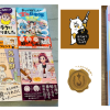 はちみつコミックエッセイ　感想口コミレビュー　評判　コミックエッセイ界のカリスマ　松田紀子編集長