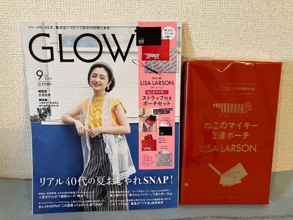 付録開封レビュー】GLOW（グロー） 2025年9月号＆9月号増刊のコラボは