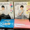HOME > 素敵なあの人 素敵なあの人 年を重ねて似合うもの 60代からの大人の装い 素敵なあの人　10月号発売中！ 中身を見る 特別価格： 1690円(税込) 2025年8月16日(土)発売 表紙：黒田知永子 お求めは全国の書店・コンビニにて JANコード：4910154751054 素敵なあの人最新号の情報を詳しく見る 公式サイト 素敵なあの人 Webはこちら 今すぐ購入 素敵なあの人 2025年10月号 商品コード：TD4910154751054 1690円(税込) カートに入れる 特別付録 MOOMIN [ムーミン] メッシュポーチ 3点セット サイズ（約） 大：縦20×横25cm 中：縦16×横20cm 小：縦9×横15cm ※メッシュポーチ以外は付録に含まれません ※総柄のため、柄の位置は写真と異なります ※ご使用のパソコンのモニターやスマートフォンの画面によっては、付録の色合いが、画面表示上のものと現物で異なる場合があります お問い合わせ先 【素敵なあの人10月号 付録対応事務局】 0120-913-917 受付時間／10:00～17:00 （土・日・祝日を除く）