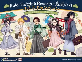 リロホテルズ＆リゾーツ×アニメ「鬼滅の刃」コラボキャンペーン開催！ コラボルームや限定ノベルティも｜2025年9月19日（金）～ 株式会社リロバケーションズ 2025年8月18日 10時00分 1 オリジナルルーム装飾　※イメージ “想いをつむぎ、新しさでつなぐ”「Relo Hotels＆Resorts（リロホテルズ＆リゾーツ）」は、2025年9月19日(金)より箱根や熱海エリアを含む11施設にて、アニメ「鬼滅の刃」のコラボルームへの宿泊や限定ノベルティ等の特典をお愉しみいただける“Relo Hotels＆Resorts×「鬼滅の刃」コラボキャンペーン”を開催いたします。 リロホテルズ＆リゾーツ： https://relohotels.com/ コラボキャンペーン特設サイト：https://relo-kimetsu.campar.jp/ この夏公開された劇場版作品でも話題のアニメ「鬼滅の刃」とリロホテルズ＆リゾーツの初のコラボレーションが実現。 “鬼殺隊の隊士たちがほっと一息つくためにリロホテルズ＆リゾーツにおでかけにやってきた”をコンセプトに、オリジナル装飾が施された客室に宿泊できる限定ノベルティ付きの専用宿泊プランをご用意しました。 ゆっくりと日常の疲れを癒すキャラクターたちの様子を楽しみながら、ぜひご一緒に癒しのひとときを過ごしてみてはいかがでしょうか。