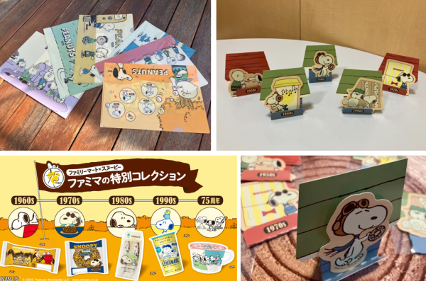 ファミリーマート×スヌーピー「ファミマの特別コレクション」の サンプリング 2週目 にお申込みをいただき、誠にありがとうございました。 2週目となる2025年9月16日（火）からは、 対象商品の購入でファミマ限定のオリジナルグッズがもらえるキャンペーンの実施に加え、 各年代のスヌーピーのデザインが楽しめる「オリジナルスヌーピーマグゼリー」を発売するほか、 コラボ商品や新しく登場するファミマ限定オリジナルグッズ集めがさらに楽しくなる、 年代別アートの魅力が一目で分かる年表パネルが公開となりました。 image.png ■概要・POINT ・コラボ商品や新しく登場するファミマ限定オリジナルグッズ集めがさらに楽しくなる、年代別アートの魅力が一目で分かる年表パネルを公開 ・PEANUTSコミック誕生75周年記念コラボ！「ファミマの特別コレクション」を9/9(火)から全国で実施！ ・スヌーピーや仲間たちの50年間に渡る歴代デザインを使用したオリジナル商品が多数登場！ ・1950年代から2000年まで、キャラクターの様々な表情が楽しめる限定グッズのプレゼント企画もご用意！ image.png ▼キャンペーン詳細 https://www.family.co.jp/campaign/spot/2509_snoopy_cp_gY8K8SZ.html ▼各種素材ダウンロードURL https://download.transfer.hennge.com/3qXLTKB7VxZjZh 　　　　　　　　　　　　　　　　　　　　　　　　　　　　　　　　　　　　　　　　　　　 スヌーピーと仲間たちが登場！ 「PEANUTSコミック誕生75周年 ファミマの特別コレクション」大好評開催中 スヌーピーの魅力が年代別に勢ぞろい“ファミマ限定デザイン年表パネル”を公開 　　　　　　　　　　　　　　　　　　　　　　　　　　　　　　　　　　　　　　　　　　　 ■9月16日登場 商品詳細 ・スヌーピーマグ＆白桃ゼリー PEANUTSコミック誕生75周年を記念した、各年代のスヌーピーが楽しめるオリジナルデザインのマグが付いた白桃味のゼリーです。マグカップのデザインは、全2種類です。 【使用デザイン】PEANUTSコミック誕生75周年特別デザイン image.png ■対象商品2個購入でもらえるファミマ限定オリジナルグッズ！ ◎第1弾「A4クリアファイル」 全6種類：9月16日（火）10:00～ クリアファイル表面には1950年代から2000年までの各年代のアートを使用。 裏面には各年代の名言をあしらっており、時代ごとのスヌーピーや仲間たちの魅力、スヌーピー75年の歴史が楽しめる。 image.png ◎第2弾「台紙付きダイカットステッカー」 全5種類：9月23日（火）10:00～ PEANUTSコミック誕生から50年間の各年代のアートを使用したスペシャルステッカーが登場。 一緒に入っているスヌーピーの小屋の台紙を組み立てて飾ることも可能。 image.png ■ファミリーマートでしか手に入らないオリジナルグッズも登場！（一部抜粋） ・SNOOPY JOE COOL めっちゃ整う! オールインショルダーバッグ BOOK（左） 　全7ポケット！ 3層構造でお財布機能付きのめっちゃ整うショルダーバッグ。