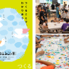 ものづくりのきっかけを見つけに。『ファブラボみなとみらい展2025 ～つくることで、わかりあう～』9/13(土)-27(土)まで開催 コンピュータ・通信機器 神奈川大学みなとみらいキャンパス1Fにて、3Dプリンターやレーザー加工機などデジタル工作機器を多数配備し、学生のみならず一般にも開放している「ファブラボみなとみらい」による３年連続となる展示・体験イベント「ファブラボみなとみらい展2025」を2025年9月13日から27日まで開催します。※参加無料 神奈川大学みなとみらいキャンパス1Fにて、3Dプリンターやレーザー加工機などデジタル工作機器を多数配備し、学生のみならず一般にも開放している「ファブラボみなとみらい」による３年連続となる展示・体験イベント「ファブラボみなとみらい展2025」を2025年9月13日から27日まで開催します。 ※参加無料 今年のテーマは”つくることで、わかりあう”。 作品を”つくる”ことによって生まれた、人・もの・課題・アイデア・デザインなどとの”出会い”、“学び”。そして様々なファブラボみなとみらいユーザーが制作を通して感じた”わかちあい”を展示します。 ものづくりのきっかけを見つけに、遊びに来てみませんか？ ファブラボの重要要素「LEARN（学ぶ）」「MAKE（作る）」「SHARE（分かち合う）」を軸にエリアを分けて展示 お子様から大人まで、きっと自分でも何かを作ってみたくなる展示を盛り込んでいます。