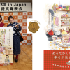 ㊗第１２回料理レシピ本大賞決定！料理部門は『すべてを蒸したい せいろレシピ』、ニュースなレシピ賞は『井上咲楽のおまもりごはん』受賞作全１０作品を発表！ 【２０２５年度 第１２回料理レシピ本大賞 in Japan】 ジャンル賞 こどもの本賞 『パンどろぼうのせかいいちかんたん⼦どもとつくるパンレシピ』 料理：吉永⿇⾐⼦／原作：柴⽥ケイコ　（KADOKAWA） コミック賞 『キッチンに住みたい』 著：サトウユカ（オーバーラップ はちみつコミックエッセイ）
