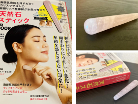 胸鎖乳突筋を押すだけ！ カリスマサロンの経絡リンパ整体師が本気で考えた天然石スティック付きBOOK ホーム > 胸鎖乳突筋を押すだけ！ カリスマサロンの経絡リンパ整体師が本気で考えた天然石スティック付きBOOK 胸鎖乳突筋を押すだけ！ カリスマサロンの経絡リンパ整体師が本気で考えた天然石スティック付きBOOK 胸鎖乳突筋を押すだけ！ カリスマサロンの経絡リンパ整体師が本気で考えた天然石スティック付きBOOK 胸鎖乳突筋を押すだけ！ カリスマサロンの経絡リンパ整体師が本気で考えた天然石スティック付きBOOK 胸鎖乳突筋を押すだけ！ カリスマサロンの経絡リンパ整体師が本気で考えた天然石スティック付きBOOK 胸鎖乳突筋を押すだけ！ カリスマサロンの経絡リンパ整体師が本気で考えた天然石スティック付きBOOK 胸鎖乳突筋を押すだけ！ カリスマサロンの経絡リンパ整体師が本気で考えた天然石スティック付きBOOK 胸鎖乳突筋を押すだけ！ カリスマサロンの経絡リンパ整体師が本気で考えた天然石スティック付きBOOK 拡大画像 著者：阿部惠子,阿部由美 胸鎖乳突筋を押すだけ！ カリスマサロンの経絡リンパ整体師が本気で考えた天然石スティック付きBOOK 3,980 円（税込） 価格:本体3,618 円+税 商品コード：TD9784299071149 数量 1 増加 減少 予約商品と他商品を同時にお求めの場合、最も発売日の遅い商品に合わせての一括配送となります。 ご利用ガイドはこちら>> カートに入れる お気に入りに追加 facebookで共有 twitterで共有 lineで共有 【特別付録】 ローズクォーツ製 天然石スティック 素材：天然ローズクォーツ サイズ（約）：長さ10×幅2cm［最大］ 20年前の顔になる！ 胸鎖乳突筋を押すだけで整形級に顔すっきり！ 天然石のマッサージスティック付きムック。 押すだけで顔まわりにうれしい変化！ 年齢を感じさせない印象に！ （※効果には個人差があります） 口元の肌印象 フェイスライン・首もとをやさしくほぐして 胸鎖乳突筋を押すだけで フェイスラインがすっきり見えるように （※個人の感想です） 自分に自信が持てる！ 美のツボMAP付き インスタグラムなどでも最近さらに話題になっている胸鎖乳突筋マッサージ。首にある筋肉の胸鎖乳突筋を揉むことで小顔になりシミやシワも消えるといいます。開きやすい中綴じの大きめサイズでマッサージの手順がわかりやすく、首を押しやすいローズクオーツのマッサージスティックが付いています。