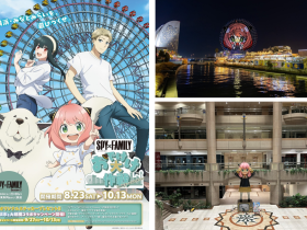 みなとみらいPRセンター プレスリリース 2025年9月26日 15時 『SPY×FAMILY「おでけけ」大作戦 in 横浜・みなとみらい』いよいよ9/27(土)〜エリア拡大！ エンタテインメント・音楽関連 8月23日（土）～10月13日（月・祝）、『SPY×FAMILY「おでけけ」大作戦 in 横浜・みなとみらい』を開催中！特に9月27日（土）〜10月13日（月・祝）の期間は、10月4日(土)からのアニメ『SPY×FAMILY』新作であるSeason 3のTV放送開始を控え、エリアを拡大します！ぜひ夏の終わりに、アーニャたちと一緒に横浜のまちを駆けまわりませんか？ 8月23日（土）～10月13日（月・祝）、『SPY×FAMILY「おでけけ」大作戦 in 横浜・みなとみらい』を開催中！ 特に9月27日（土）〜10月13日（月・祝）の期間は、10月4日(土)からのアニメ『SPY×FAMILY』新作であるSeason 3のTV放送開始を控え、エリアを拡大します！ ぜひ夏の終わりに、アーニャたちと一緒に横浜のまちを駆けまわりませんか？ ©遠藤達哉／集英社・SPY×FAMILY 製作委員会 １ 大観覧車「コスモクロック２１」にアーニャが登場！ 横浜を一望できる大観覧車「コスモクロック21」に『SPY×FAMILY』のメインキャラクター「アーニャ」が登場する特別演出が決定！ 【実施場所】⼤観覧⾞「コスモクロック21」 (よこはまコスモワールド内) 【点灯日時】9月28日（日）～10月13日（月・祝）18：30～20：46 ※9月28日(日)は20：00開始、10月3日（金）の特別演出実施はありません。 ※毎時00分、15分、30分、45分 最終点灯20：45 １回あたり１分の演出 ※天候等諸事情により予告なく演出が中止になる場合があります。 ２ 全６種集めてわくわく！オリジナルステッカープレゼントキャンペーン！ 『SPY×FAMILY』のキャラクターが横浜とコラボした特別デザインで、全６種類のステッカーを集めて並べると、なんと横浜都心臨海部の地図が完成！全エリアで299店舗が参加。