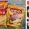 カルビーと亀田製菓の人気ブランドが夢のコラボレーション！甘じょっぱい“魔法の粉”の味が楽しめる新商品『ポテトチップス ハッピーターン味』 2025年10月13日（月）から全国のコンビニエンスストア先行で期間限定発売 カルビー株式会社 2025年10月9日 14時00分 6 カルビー株式会社(本社:東京都千代田区、代表取締役社長兼CEO:江原 信、以下、カルビー)は、亀田製菓株式会社（本社：新潟県新潟市、代表取締役社長COO：髙木 政紀、以下、亀田製菓）との協働プロジェクトの第1弾として、それぞれコラボレーション商品を発売します。カルビーからは、亀田製菓の人気ブランド「ハッピーターン」の味わいを再現した『ポテトチップス ハッピーターン味』を、2025年10月13日(月)から全国のコンビニエンスストア先行で期間限定発売します（同年11月下旬終売予定）。コンビニエンスストア以外の店舗では、2025年10月20日（月）から数量限定発売します（なくなり次第終了）。 また、カルビーのアンテナショップ「カルビープラス」では、2025年10月20日（月）から、『揚げたてポテトチップス ハッピーターン味』と『揚げたてポテトチップス ソフトクリームと食べる、ハッピーターン味』を期間限定発売します。