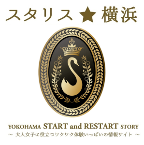 スタリス　ロゴ