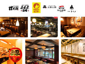 横浜近隣店舗限定！飲み放題1時間390円（税込429円） 【秋のありがとうゲリライベント開催】 株式会社コロワイドダイニング（本社：神奈川県横浜市、代表取締役社長：頼住 厚哉、以下 「コロワイドダイニング」）は、横浜地区に店舗を構える以下6店舗を対象に、10月14日～ 10 月19日まで、対象であるどちらの店舗でも飲み放題1時間390円（税込429円）になる 秋のありがとうゲリライベントを開催します。 【背景】 この度、横浜市に本社を構えるコロワイドダイニングが、業態の特性が異なる酒場である「お ばんざい酒場土間土間」「ぴん酒場」「酒場トリノ」をオープンしました。新規のお客様はもち ろん、既存の甘太郎や365酒場をご利用いただいているお客様にもご来店いただき、より一 層横浜を盛り上げることができればと思い、秋のありがとうゲリライベント実施する運びと なりました。 【イベント内容詳細】 実施期間：10月14日～10月19日まで（※閉店時間は店舗によって異なります） 対象店舗：「甘太郎（横浜西口店）」「365酒場（横浜南幸店）」「やきとりセンター（横浜天理 ビル店）」「おばんざい酒場土間土間（横浜三栄ビル店）」「ぴん酒場（横浜西口店）」「酒場ト リノ（横浜西口店）」 【秋のありがとうゲリライベントの楽しみ方】 1 件目は是非新