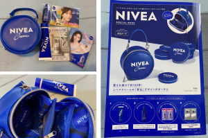 NIVEA SPECIAL BOOK　感想口コミレビュー NIVEA [ニベア] 「青缶」デザインポーチ フェイス＆ボディケア アイテムセット ポーチサイズ（約）：直径11.5×マチ6cm ［1］ニベアクリーム〈スキンケアクリーム〉50g ［2］ニベアＵＶ ディーププロテクト＆ケア ジェル〈日やけ止めジェル〉16g（試供品〈非売品〉） ［3］ニベア ルーセントビューティ浸透保湿美容液ボディミルク〈ボディ用乳液〉3g×2包（試供品〈非売品〉） ［4］ニベア２WAY美容洗顔AC〈洗顔料〉2g×2包（試供品〈非売品〉）宝島社