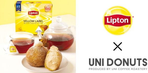 11月1日は紅茶の日!「リプトン」と「UNI DONUTS」が初コラボ! 紅茶をそのまま味わうような生ドーナツ「リプトンコラボ紅茶のドーナツ」が登場 2025年11月1日(土)より全国のUNI DONUTS一部店舗にて販売開始 リプトン・ティーアンドインフュージョン・ジャパン・サービス株式会社 2025年10月23日 11時00分 5 紅茶ブランド「リプトン」と生ドーナツ専門店「UNI DONUTS」が初のコラボレーション。まるで紅茶をそのまま味わうような生ドーナツ「リプトンコラボ紅茶のドーナツ」を、2025 年11月1日(土)より全国の「UNI DONUTS」店舗及び「UNI COFFEE ROASTERY」店舗(一部店舗のぞく)で販売開始いたします。