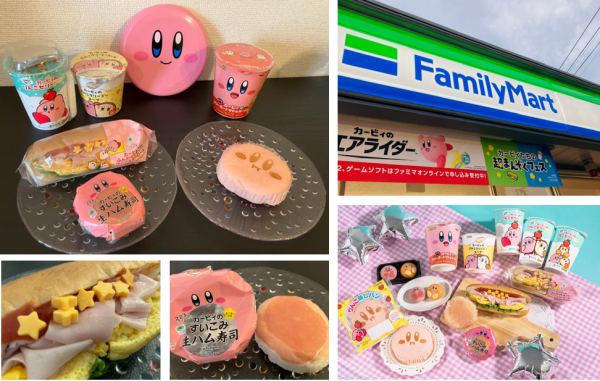 ファミマでこころもおなかも満たしちゃおう！11月11日(火)から「カービィたちの超まんぞくフェス」開催!第1弾は生ハム寿司やりんご蒸しパンなどコラボ商品が7種類登場！ 株式会社ファミリーマート 2025年11月7日 10時00分 53 　株式会社ファミリーマート（本社：東京都港区、代表取締役社長：細見研介）は、任天堂株式会社が発売するゲームシリーズ「星のカービィ」とのコラボレーションキャンペーン「カービィたちの超まんぞくフェス」を、2025年11月11日（火）から全国のファミリーマート約16,400店舗にて実施いたします。