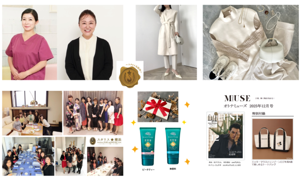 女子会セミナー　横浜プレイアデス