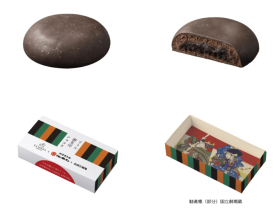 ゴディバと国立劇場のコラボレーションプロジェクトから新商品登場! リトル御朱印 ショコラ ~2025年11月12日(水)より、数量限定販売~ ゴディバ ジャパン株式会社 2025年11月7日 14時00分 2 ゴディバ ジャパン株式会社(東京都港区)は、独立行政法人日本芸術文化振興会 国立劇場とのコラボレーションプロジェクトの一環として、2025年11月12日(水)より、「リトル御朱印 ショコラ 2個入」を全国の一部ゴディバショップ、GODIVA caféにて、数量限定販売します。