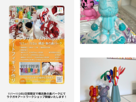 ラクガキ -Art Project- 世界にひとつだけのアートフィギュア作り体験