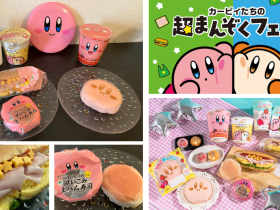 ファミマでこころもおなかも満たしちゃおう! 11月11日(火)から「カービィたちの超まんぞくフェス」開催! 第1弾は生ハム寿司やりんご蒸しパンなどコラボ商品が7種類登場! image.png ■カービィをイメージしたオリジナル商品が登場! くいしんぼうのカービィをモチーフとしたオリジナル商品が登場。 まるでカービィが吸い込んでしまったかのようなパッケージの「生ハム寿司」や、 カービィの乗り物「ワープスター」をイメージしたサンドイッチなど、遊び心あふれるラインアップをご用意しました。 ★カービィのすいこみ生ハム寿司 カービィが生ハム寿司を吸い込んでいる様子をイメージ。 酢飯の上には、オニオンマヨソースをトッピングしお子様も楽しめる味付けに。 image.png