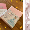 NHK「あさイチ」で紹介の『お姫さま手帳』をプロデュースしたこはらみきの新刊『人生がなんかうまくいっちゃう！　お姫さまマインド』が発売 お姫さま手帳　人気の理由　感想口コミレビュー