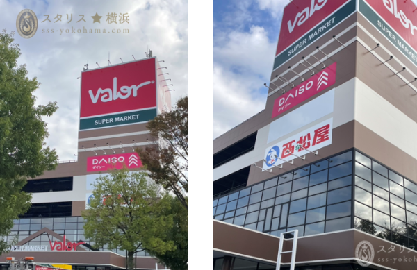 環状2号線沿い ヤマダ電機跡地 関東初進出!スーパーマーケットバロー横浜下永谷店が11月21日オープン致します! 東海エリアから神奈川県へ初出店!! 株式会社バローホールディングス